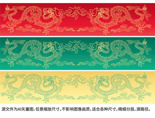 双龙纳福金龙故宫青龙包装龙标签