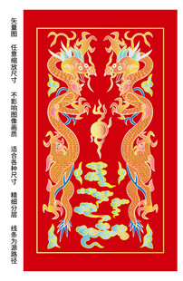 贵气双龙包装龙升龙标签龙礼盒龙