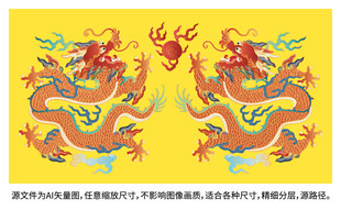 祥瑞双龙戏珠龙纹升龙线描龙包装