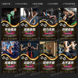 健身房