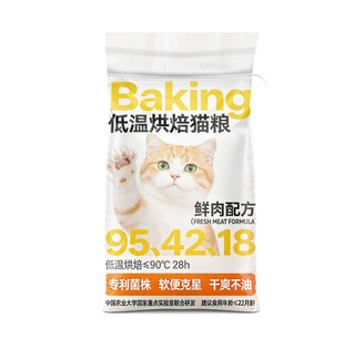 猫粮包装效果图样机猫砂包装样机