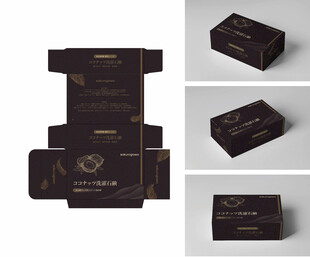 精美棕色包装盒展示