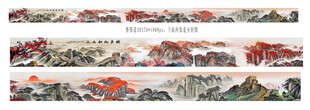 中式古典山水长卷图