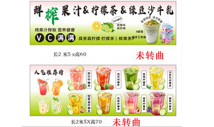 鲜榨果汁饮品多样展示图