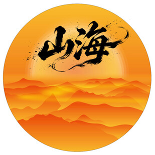海滩日落拍照背景