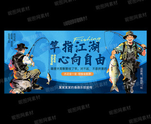 灯箱海报