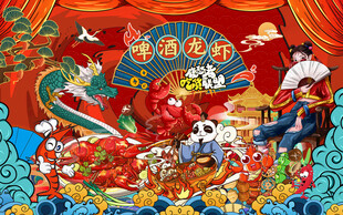 小龙虾图片