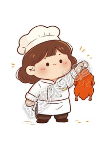 元气烤鸭小厨师