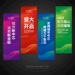 注水旗