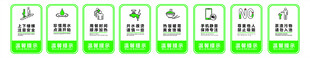 温馨提示