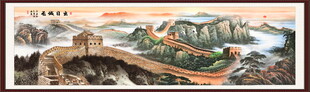 万里长城国画