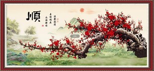 梅花