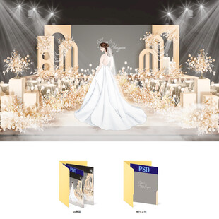 香槟色梦幻婚礼效果图