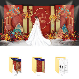 中式宫廷风婚礼场景布置