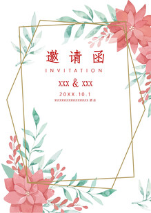 花卉邀请函设计模板