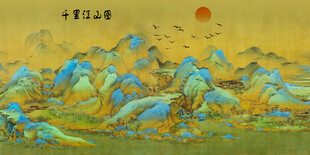 千里江山图