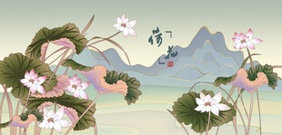 水墨风荷花山水美景图
