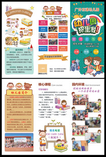 教育