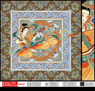 敦煌飞天吊顶图案