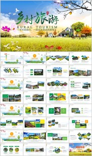 美丽乡村旅游春种农田PPT