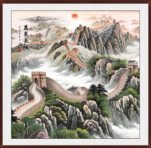 长城国画