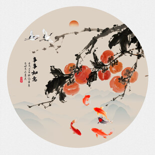 国画柿子