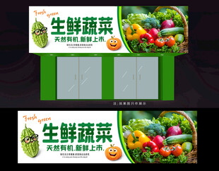 门面招牌