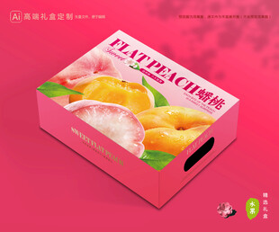 蟠桃包装 桃子礼盒