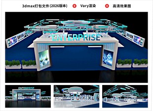 展台
