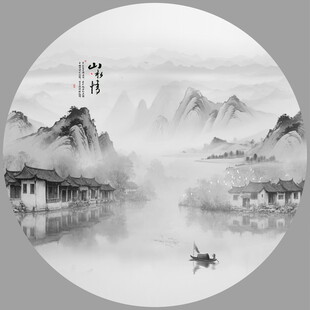 水墨国画