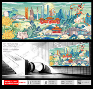 沈阳城市地标建筑插画