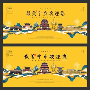 宁乡 