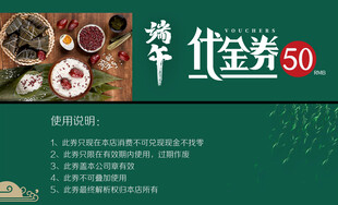 火锅优惠券大放送