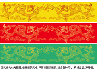 彩龙线描龙标签龙包装龙烫金龙纹