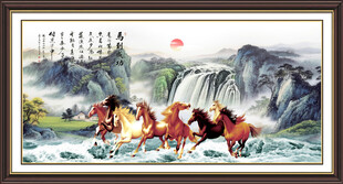 八马图