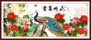孔雀牡丹图