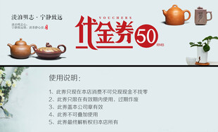 佳器聚惠50起
