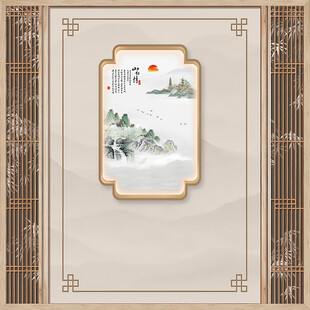 高清山水宋氏美学形象墙