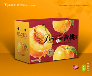 黄桃包装 桃子礼盒