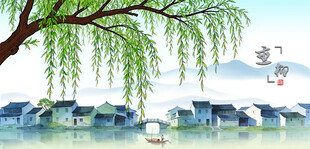 江南水乡垂柳湖景图