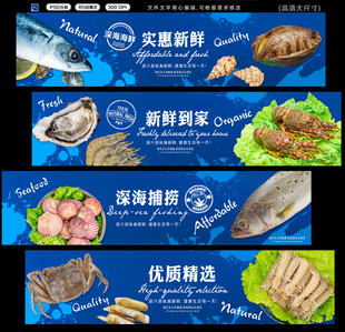 海鲜灯箱