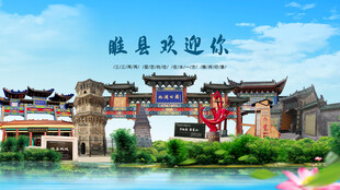 河南商丘睢县欢迎你