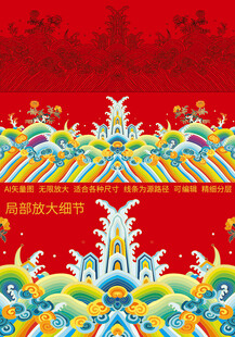 龙袍官服海水江崖纹彩绣礼盒包装