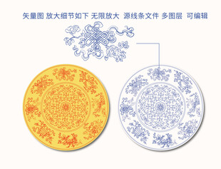 青花瓷盘青花花纹吉祥八宝烫金纹