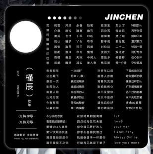 歌单设计