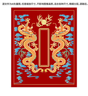吉祥双龙故宫龙包装描金云龙戏珠