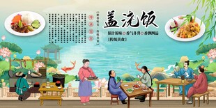 盖浇饭