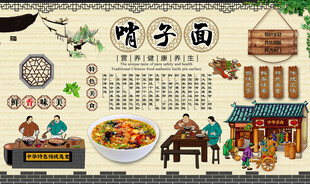 哨子面