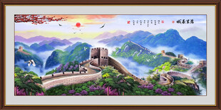 国画长城