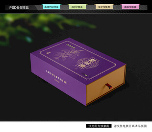 紫苏油礼盒